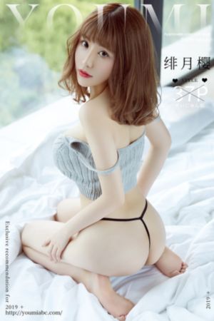 珍珠彩衣